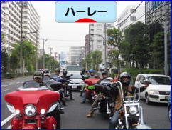 にほんブログ村 バイクブログ ハーレーダビッドソンへ