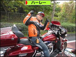 にほんブログ村 バイクブログ ハーレーダビッドソンへ