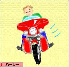にほんブログ村 バイクブログ ハーレーダビッドソンへ