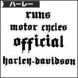 にほんブログ村 バイクブログ ハーレーダビッドソンへ