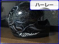 にほんブログ村 バイクブログ ハーレーダビッドソンへ