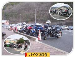 にほんブログ村 バイクブログへ