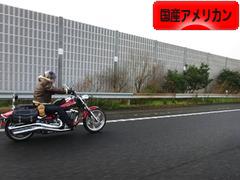 にほんブログ村 バイクブログ 国産アメリカンへ