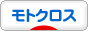 にほんブログ村 バイクブログ モトクロスへ