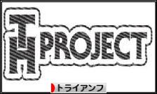 にほんブログ村 バイクブログ トライアンフへ