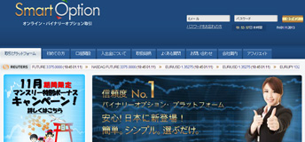 スマートオプション(smartoption)