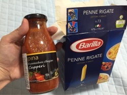 シチリア産有機チェリートマトソースの写真