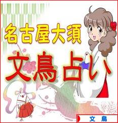 にほんブログ村 鳥ブログ 文鳥へ