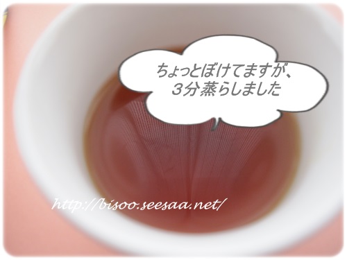 痩せる人気のお茶ランキング.JPG