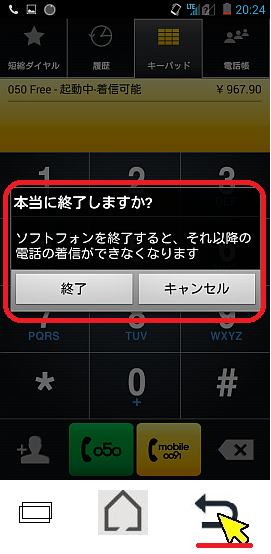 LongTapShowsThisMenu1