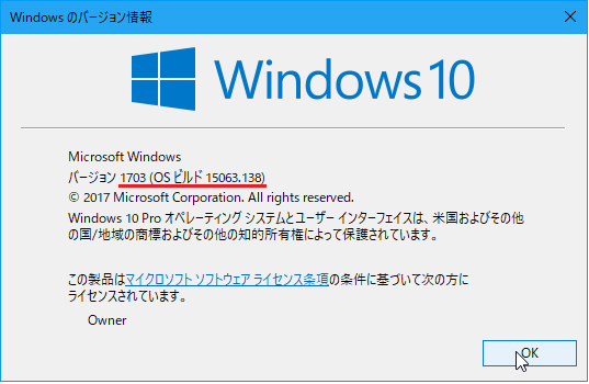 Win10 1703