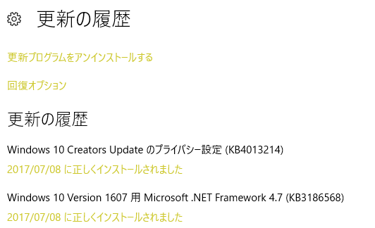 プライバシー設定のダウンロード