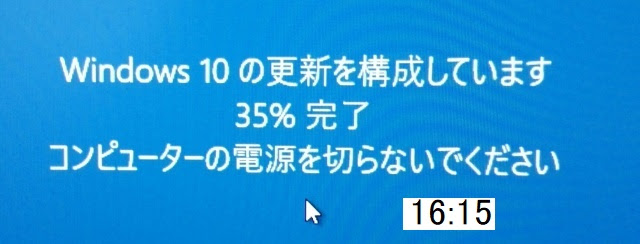 15分経っても35%