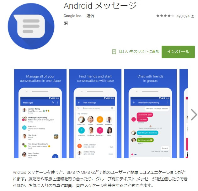 Link先が開きます