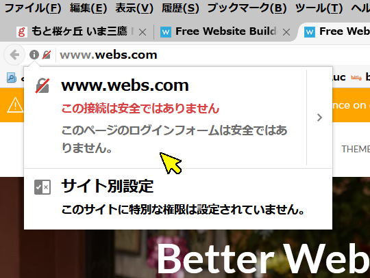 Firefox www.webs.com
