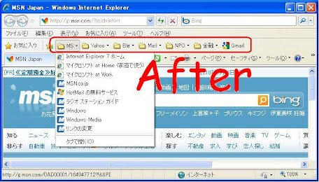 IE After
