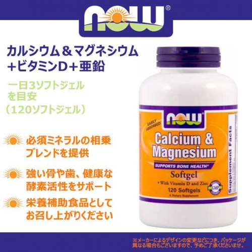 魚,えび,カルシウム,サプリメント,丈夫な骨,歯
