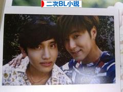 にほんブログ村 BL・GL・TLブログ 二次BL小説へ