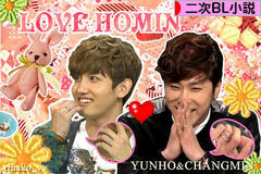 にほんブログ村 BL・GL・TLブログ 二次BL小説へ