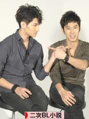 にほんブログ村 BL・GL・TLブログ 二次BL小説へ