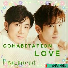 にほんブログ村 BL・GL・TLブログ 二次BL小説へ