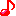 おんぷ
