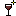 カクテル