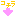こちら