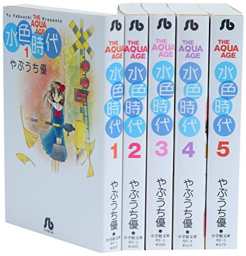 漫画 水色時代 やぶうち優 90年のアニメオタク ポケモンｇｏ攻略 Twitter的ブログ