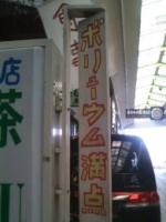 161224_0850_01[253]2_convert_20170206204551