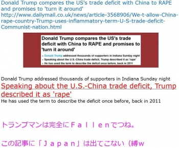 tenDonald Trump compares the USs trade deficit with China to RAPE and promises to turn it around