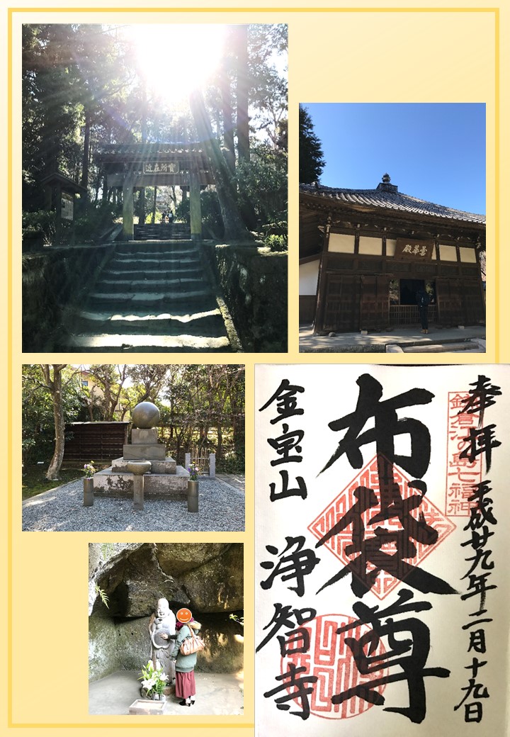 江ノ島・鎌倉編4