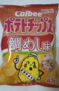 170416_2152_01[495]1_convert_20170417213133