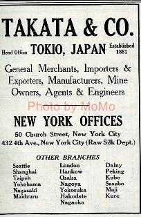 たか高田慎蔵 (12)