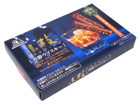 森永小枝プレミアム＜芳醇ウイスキー＞