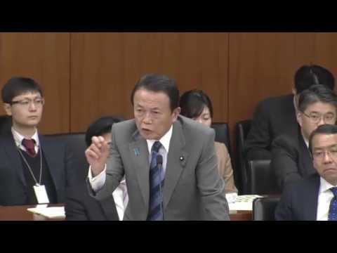 国会　麻生太郎vs維新・丸山穂高「今の日本は景気がいいんですか？悪いんですか？」　財務金融委員会