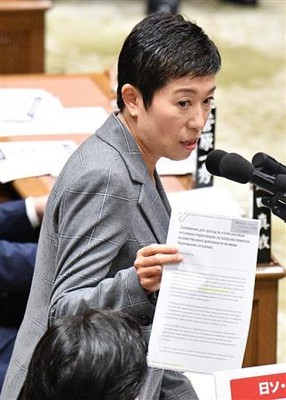 民進の辻元清美、玉木雄一郎両氏、国会サボって視察　予算委を無断欠席