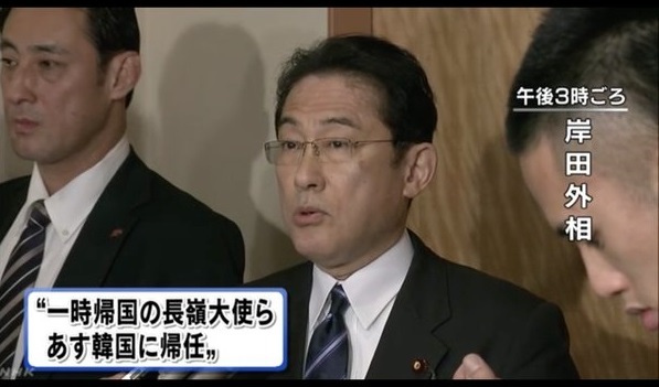 岸田文雄外務大臣は４月３日午後、ニセ慰安婦像の設置に対して一時帰国させている韓国駐在の長嶺大使と森本釜山総領事らを４日、韓国に戻す方針を明らかにした。