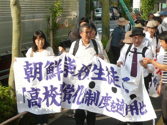 東京・生活者ネットワーク「高校無償化」からの朝鮮学校排除にNO！　東京・生活者ネットワークは即時撤回を求めます