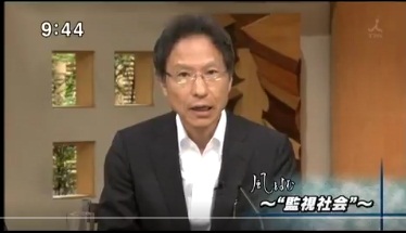 姜尚中「どんな人だって妄想を抱かないことはない！行動に移さないから犯罪にならない！人間は何を考えても良い！」