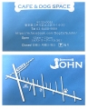 jhon_card.jpg