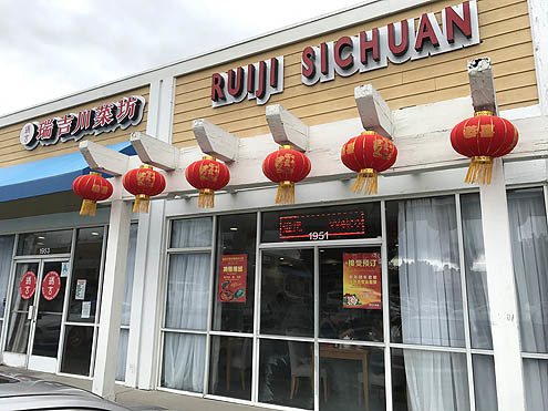 四川料理〜山椒が極み@Ruiji