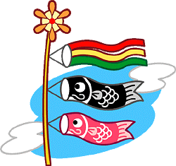 ３匹のこいのぼり