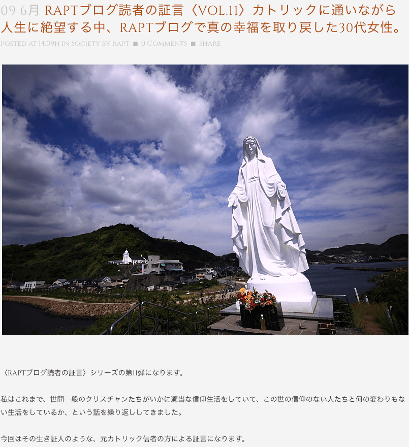 スクリーンショット 2017060994026