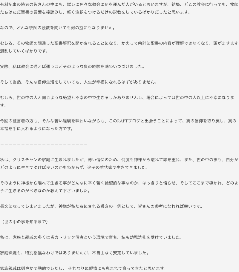 スクリーンショット 2017060994052