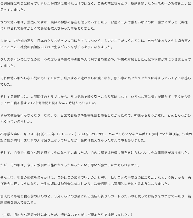 スクリーンショット 2017060994125