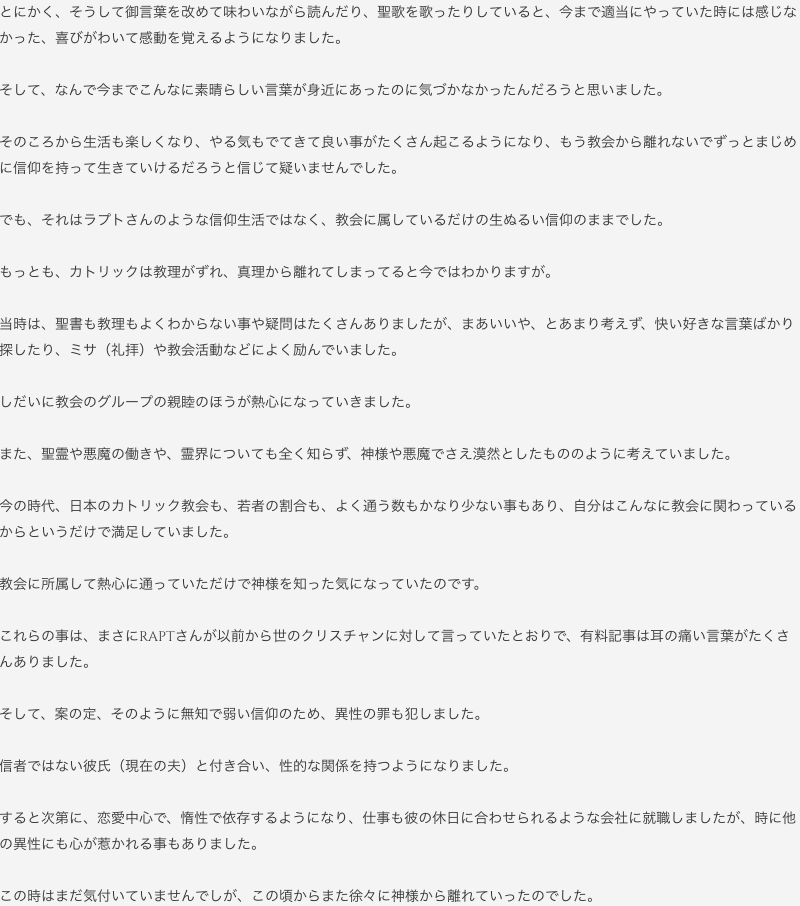 スクリーンショット 2017060994143