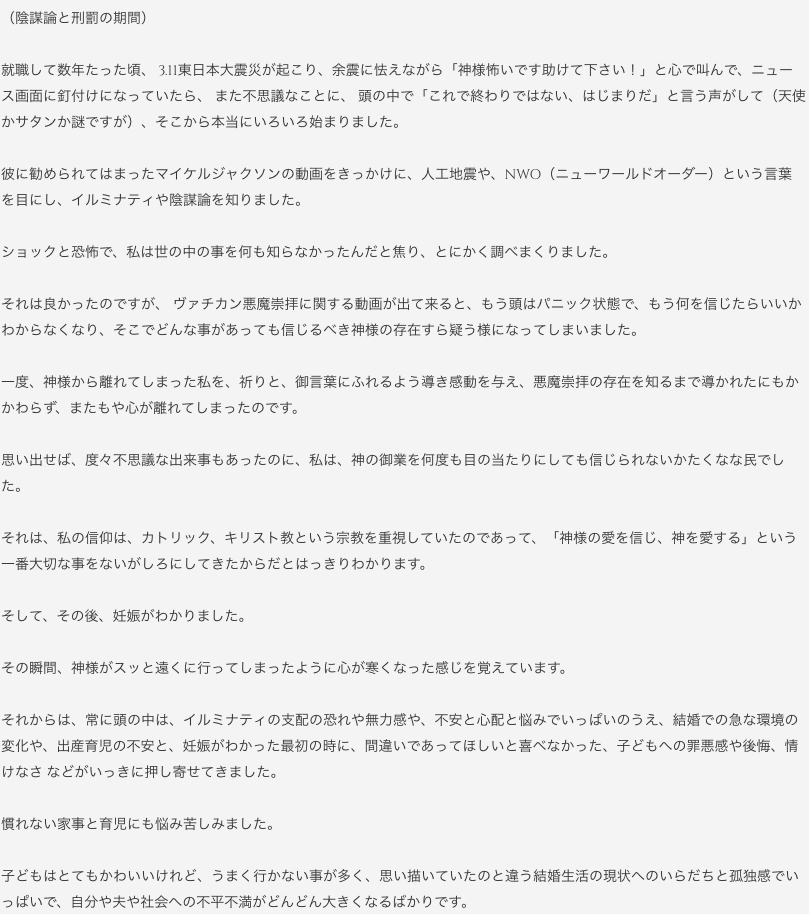 スクリーンショット 2017060994200