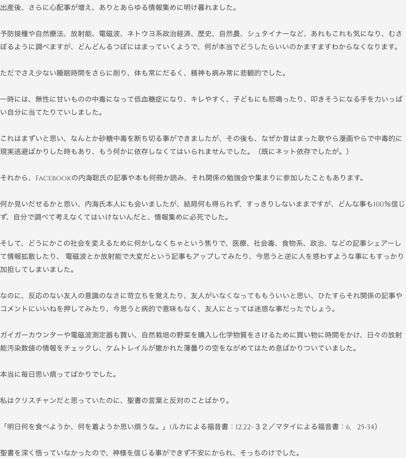 スクリーンショット 2017060994219