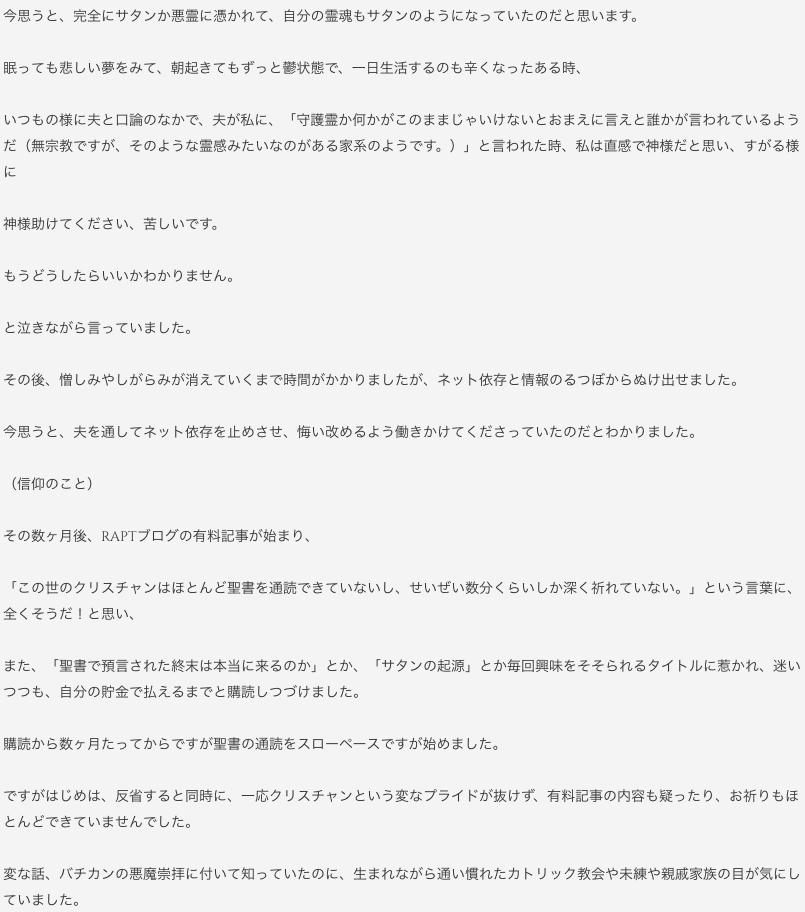 スクリーンショット 2017060994344